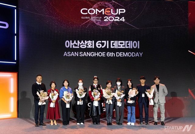 아산상회 6기 데모데이 발표팀 단체사진 (사진=아산나눔재단)