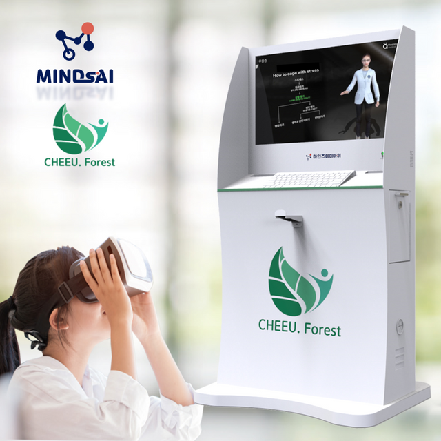 VR 치유 포레스트