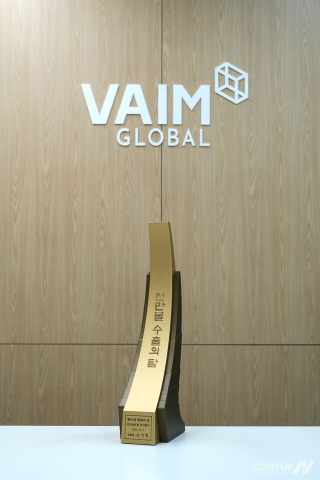 바임글로벌, ‘1천만불 수출의 탑’ 수상... 글로벌 브랜드 입지 구축