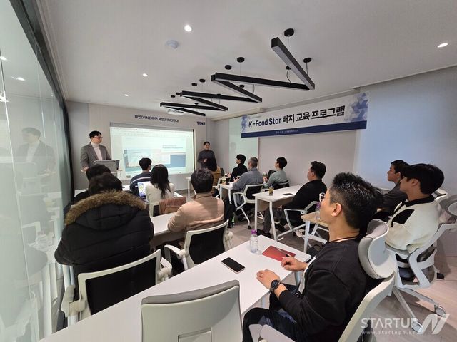 스타에셋파트너스, 'K-Food Star' 프로그램 본격 가동