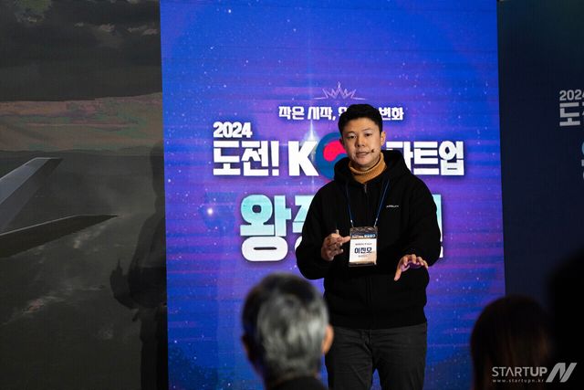 에어빌리티, 도전 K-스타트업 우수상 수상… 연이은 창업 경진대회 성과