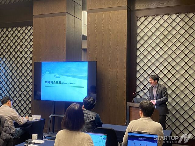 ㈜위베어소프트 장영휘 대표. (제공=위베어소프트)