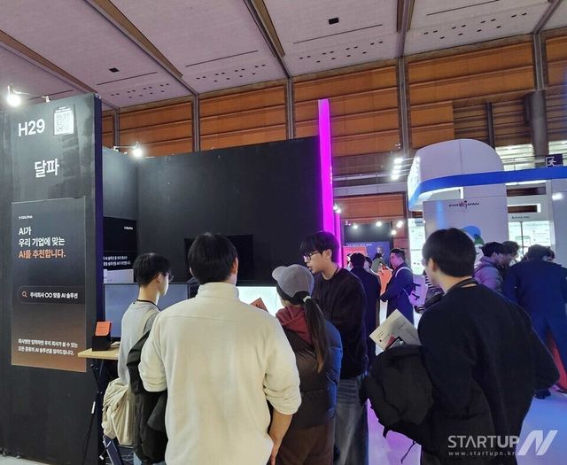 ’컴업 2024’ 참관객들이 달파 부스에서 달파 AI 솔루션을 시연해보고 있다. (사진=달파 제공)