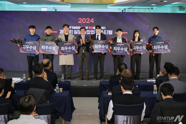 미메틱스, '제 10회 실험실창업축제'에서 최우수상 수상