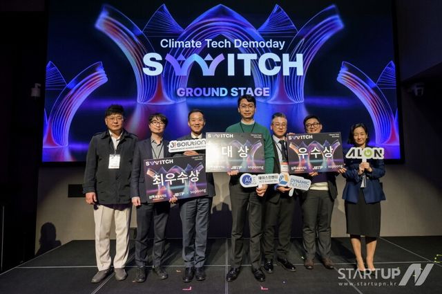 전북 기후테크 데모데이 ‘SWITCH’ 신규트랙 수상팀