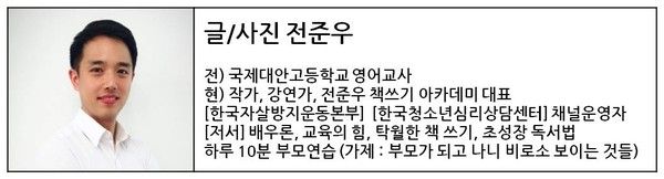 글/사진=전준우 작가