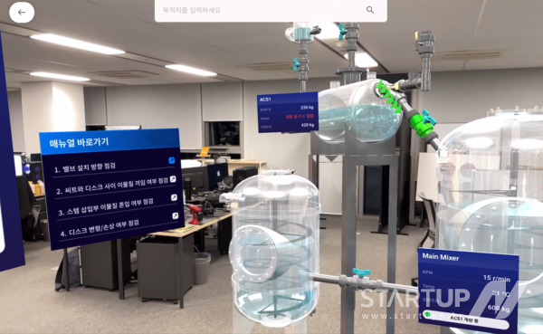 딥파인, ‘소프트웨이브 2024’서 디지털 트윈 구축 위한 ‘DSC’ 솔루션 선보인다