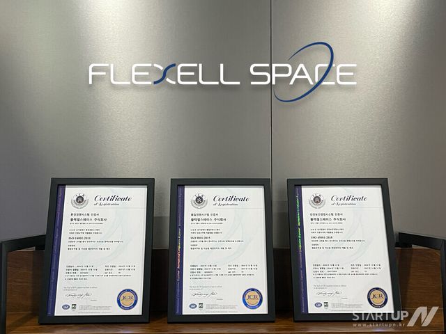 플렉셀스페이스, 통합경영시스템 인증 획득으로 글로벌 우주 시장 도약 준비