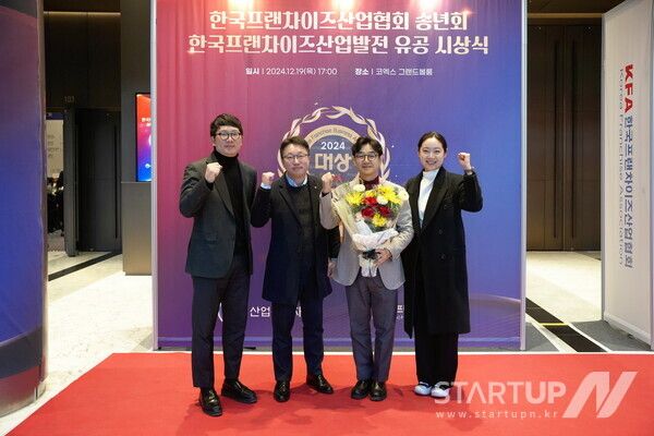 생활맥주가 한국프랜차이즈 산업 발전 유공 시상식에서 협회장상을 수상하고 기념촬영하고 있다. (제공=데일리비어)