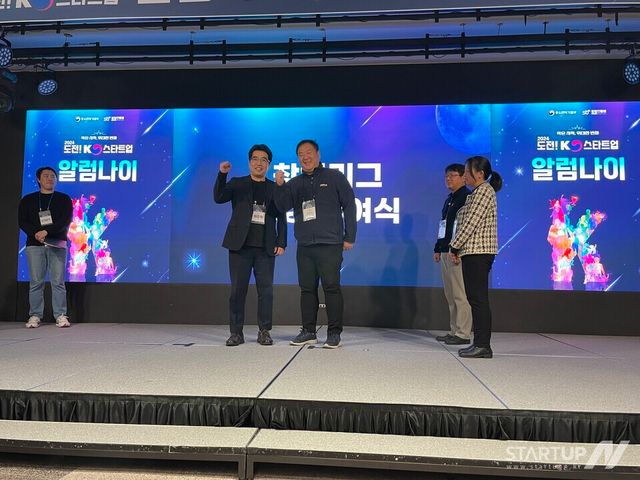 일만백만, 도전 K-스타트업 2024 특허청장상 수상