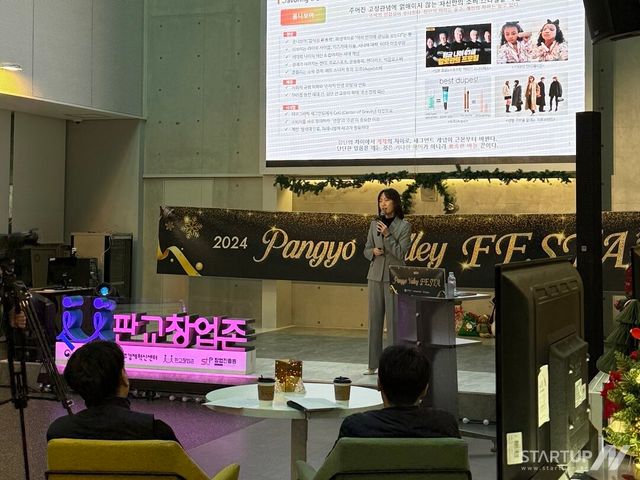 경기창조경제혁신센터, 글로벌거점과 창업-BuS 사업 시범 운영 성공적 마무리