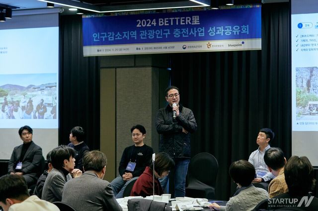 스타트업의 인구 충전 실험 '2024 배터리'…이렇게 달려왔다