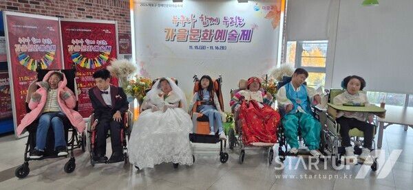 누구나 함께 누리는 가을 문화예술제 휠(Wheel) 패션쇼