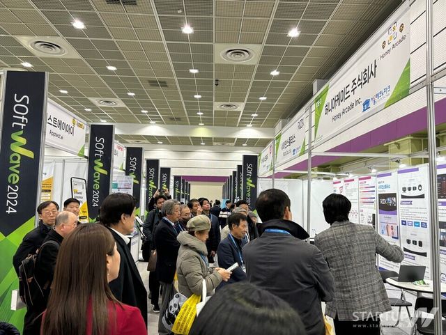 서울테크노파크, ‘소프트웨이브 2024’ 기업공동관 운영