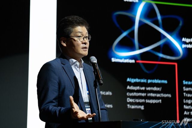 송기홍 제이더블유앤파트너스(JW&Partners) 부회장이 지난 6일 대전 오노마호텔에서 열린 '2024 양자산업 QX 네트워킹 포럼'에서 발표를 하고 있다.(사진제공=블루포인트)