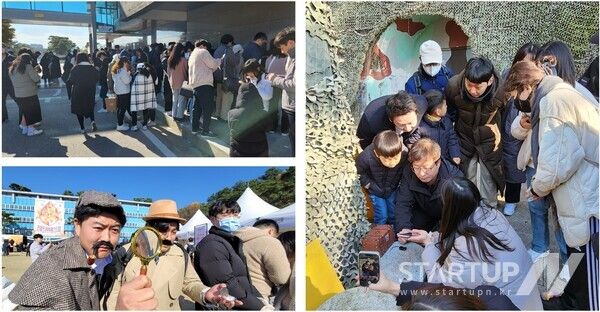 보물찾기 현장 참가자 사진들 (제공=유니크굿컴퍼니)