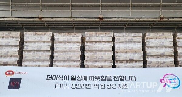 하림산업, 서울잇다푸드뱅크센터에 1억 원 상당 더미식 장인라면 기부