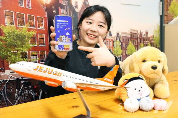 LG유플러스 반려동물 동반 가능한 전세기 상품 선보여