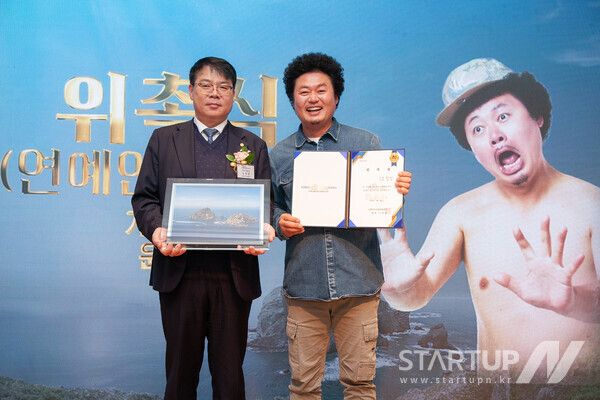 개그맨 윤택, 오인택, 최강야구 정근우, 이종격투기 권아솔 (사)독도사랑운동본부 독도 연예인 홍보대사 위촉