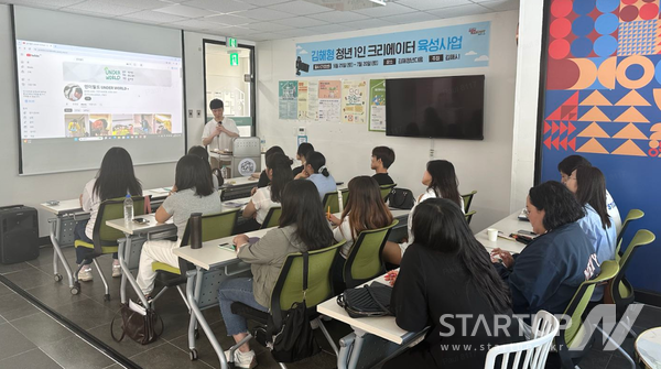 김해형 청년 1인 크리에이터 육성사업