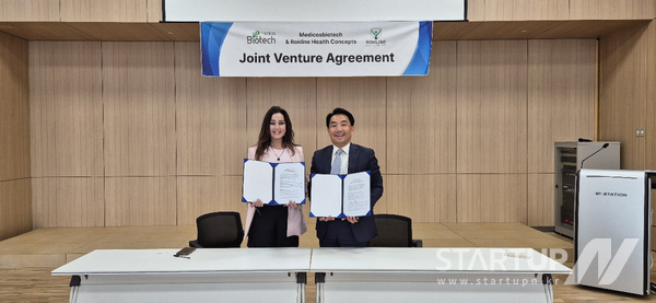 메디코스바이오텍, 미국 Rokline Health사와 미국 내 JV설립 계약