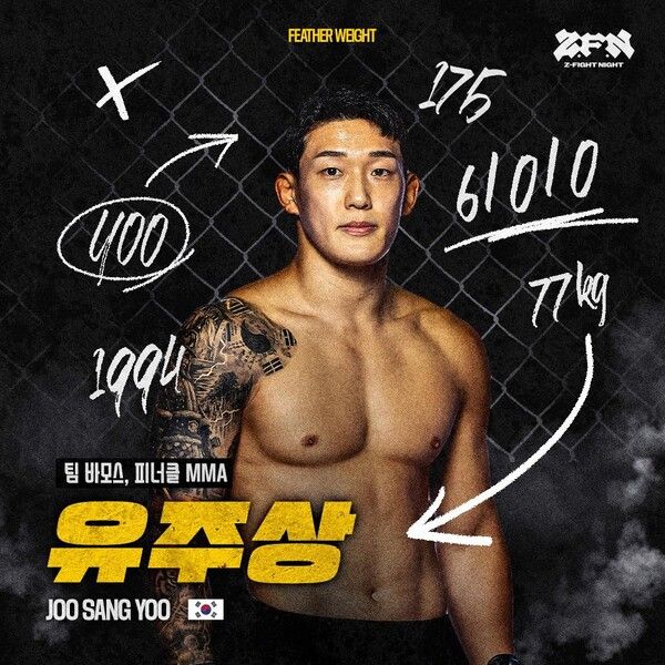 ZFN 공식 인스타그램