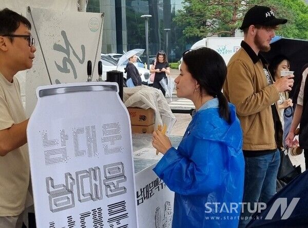 남대문 맥주를 즐기는 외국인들