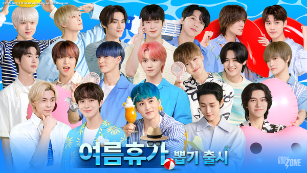 NCT ZONE_여름휴가 테마 출시