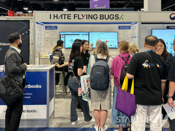 아이헤이트플라잉버그스, 美 박람회 ‘ISTE 2024’서 AI 디지털교과서 시제품 선보여