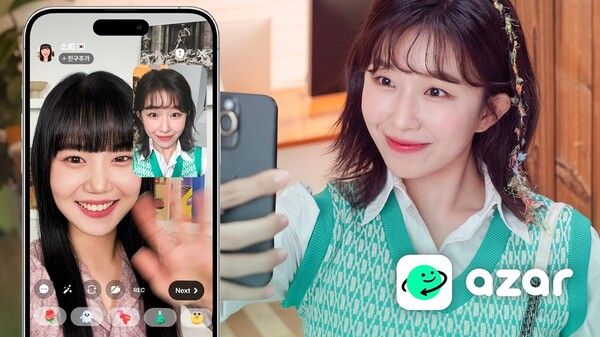 SNL 맹활약 배우 윤가이, 아자르에서 랜덤 친구와 일대일 영상 채팅!