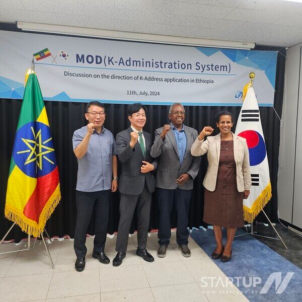 (왼쪽부터) 임형창 웨이버스 사업본부장, 김학성 웨이버스 대표이사, 우다젠호 데레제 기르마 에티오피아 재무부 차관, 하일레 엘리자베스 에티오피아 재무부 국장. (사진=웨이버스)