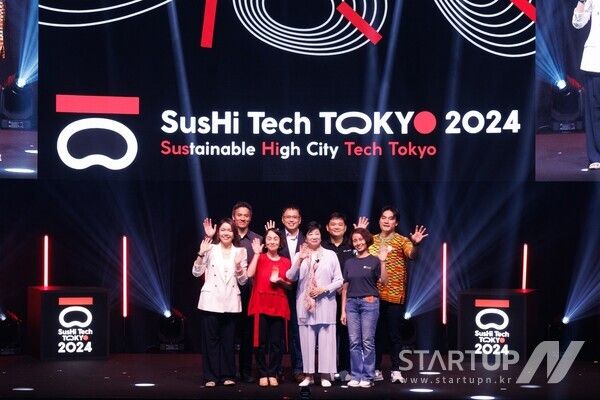 ‘2024 스시 테크 챌린지(SusHi Tech Challenge)’ 결과 발표 현장
