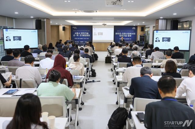 ‘24.7.16 서울바이오허브에서 열린 양자기술 4차 매칭데이 모습