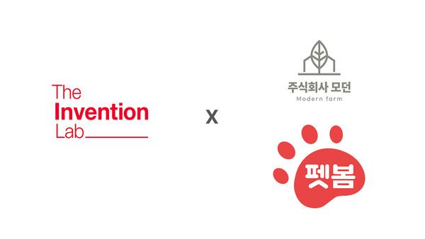 더인벤션랩, 하이서울기업협회와 공동으로 조성한 펀드 통해 2개사 투자완료