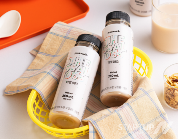 건강마니아들 사이 입소문 난 프리미엄 쌀음료 '더쌀063', 누적 판매량 5천병 돌파