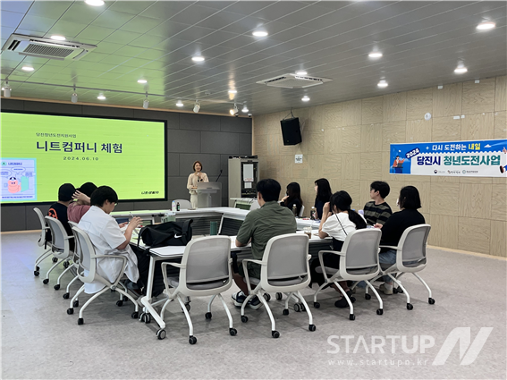 '니트컴퍼니' 관련 강의 중