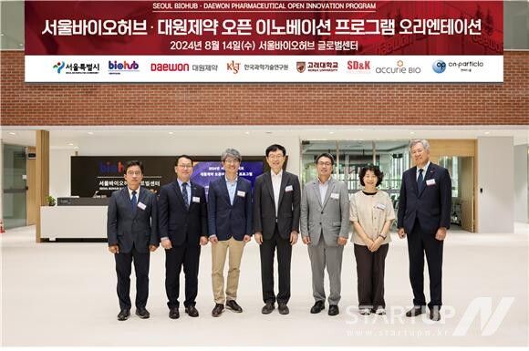 왼쪽부터 서울바이오허브 김현우 센터장, 대원제약 김주일 부사장, 선발기업 에큐리바이오 신수안 대표, 엔파티클 고정상 대표, 서울시 최판규 창조산업기획관, 안명희 바이오정책팀장, 대원제약 이경준 전문이사