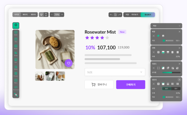 스퀘어스, 큐샵 요금제 전면 개편... 