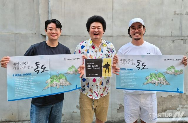 고히어로프로젝트 출정식