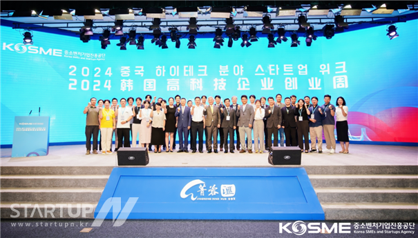 IBK창공 대전 3기 닥터아이앤비, 글로벌 진출 본격 시동