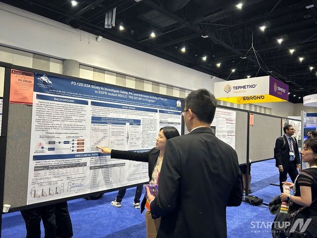 TRX-221의 투약을 맡은 세브란스병원 종양내과 임선민 교수가 2024 세계폐암학회에서 'TRX-221'의 임상 디자인과 첫 번째 코호트 중간 결과를 포스터 발표하고 있다.