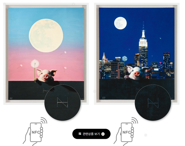 ㈜바이브존은 2024년 12월 9일 세계최초로 판화에 NFC 칩을 삽입해 작가의 다양한 작품, 세계관, AI가 구현한 다양한 동영상과 작가의 음성을 통한 디지털 도슨트 서비스가 가능한 판화 2종을 국내 최대 아트플랫폼 프린트베이커리와 함께 출시하였다.