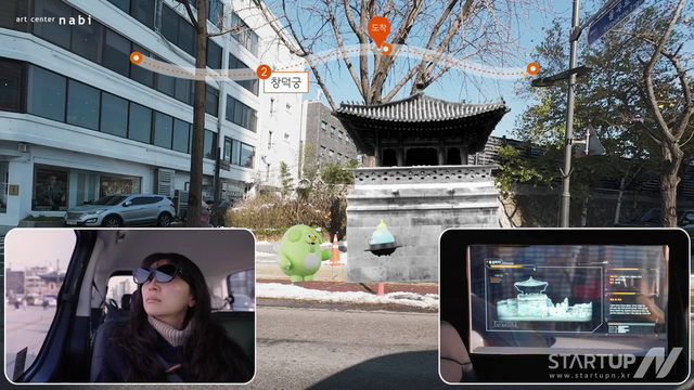 XR 미디어 버스 투어 관광객이 스마트 글라스를 착용하고 문화유산에 대한 정보를 얻고 있는 모습. (사진=딥파인 제공)