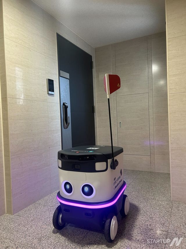 서초구 래미안 리더스원에서 배달중인 뉴비