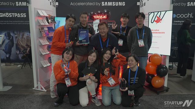 대구가 키운 딥테크 스타트업 일만백만, CES 2025에서 엔터프라이즈 AI 영상 솔루션 공개