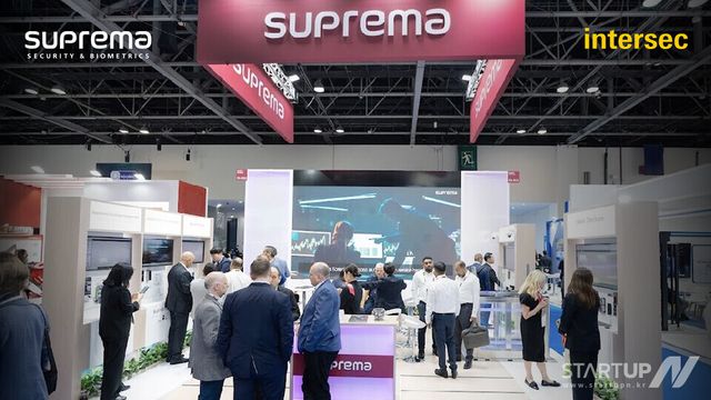 슈프리마, 인터섹 2025에서 차세대 엔터프라이즈 보안 솔루션 공개