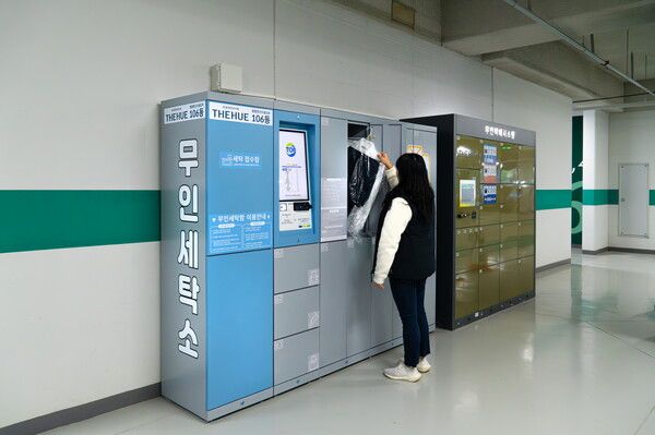 베터라이프 무인세탁함, 입주민 만족도 높아...생활 속 편리함 제공