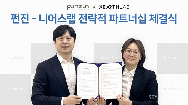 니어스랩, 펀진과 MOU… AI 역량 결합 K방산 이끈다
