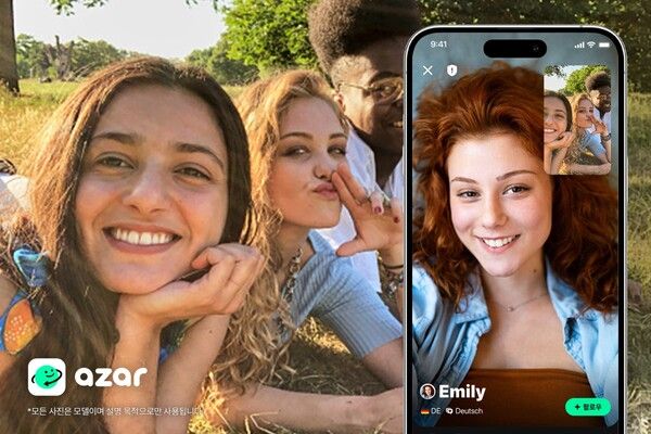 하이퍼커넥트 ‘아자르’, 겨울철 우울증 및 외로움 조사 결과 발표