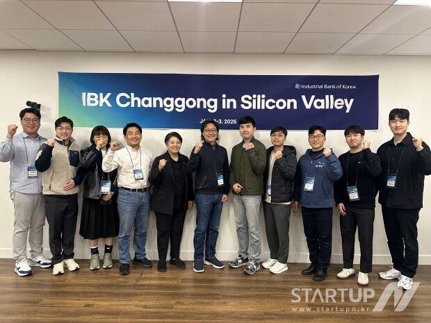 IBK기업은행, CES 2025 참가기업을 위한 현지 지원 프로그램 실시